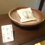 四代目 松川 - 丹波小豆和菓子処 四代目 松川（まつかわ）（神戸駅）