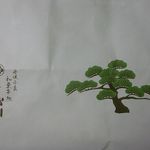 四代目 松川 - 丹波小豆和菓子処 四代目 松川（まつかわ）（神戸駅）