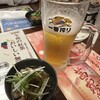 鳥新 - 