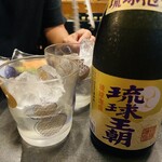 酒膳 日野 - 琉球王朝