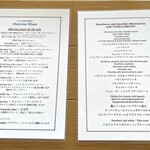 ラウンジ&バー マリンブルー(ヨコハマ グランド インターコンチネンタル ホテル) - 