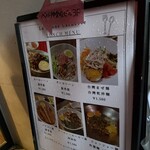 台湾料理＠神楽坂 La Bonne cachette - 