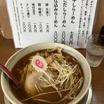 栄昇らーめん - 