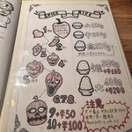 【カレー専門店】円山教授。 - 