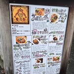 【カレー専門店】円山教授。 - 