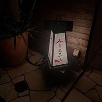 霞町三◯一ノ一 - 