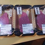 マックスバリュ - 料理写真:
