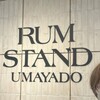 RUM STAND UMAYADO