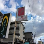 パティスリー シュクレ - 