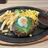 ロイヤルホスト 京都髙島屋S.C.店