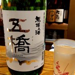 季節料理 いちい - 