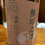 季節料理 いちい - 