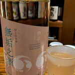 季節料理 いちい - 