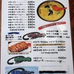 ラーメン渓流 - 