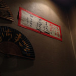 広島風お好み焼き れんが亭 三丁目店