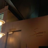 International cuisine subzero - 