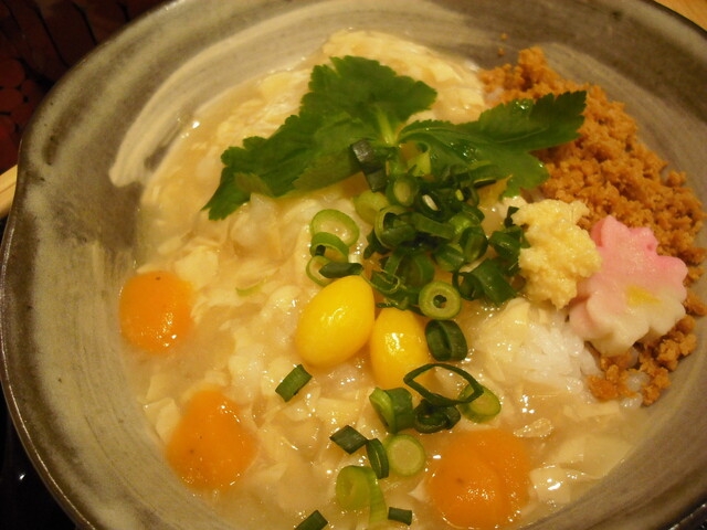 Gion Tamejiro Gion Ten photo 2