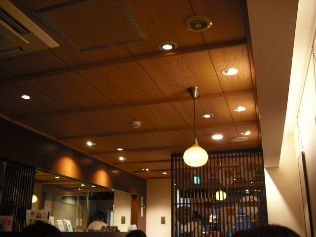 Gion Tamejiro Gion Ten photo 4