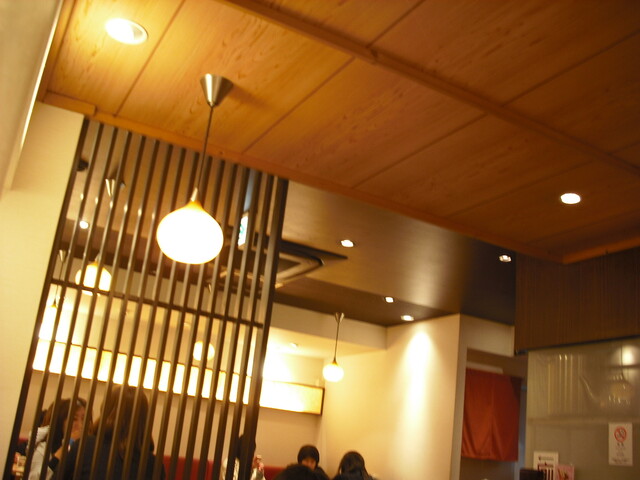 Gion Tamejiro Gion Ten photo 5