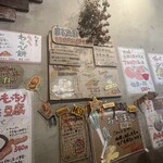 味噌めしや まるたま - 