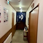 佐竹旅館 - お風呂。