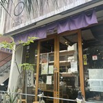 味噌めしや まるたま - 