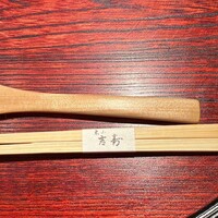 東山 吉寿 - 