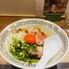 麺尊 RAGE 麻布台ヒルズ
