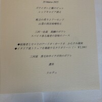 アンティキ - 