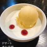 焼肉処 にく日和 - 