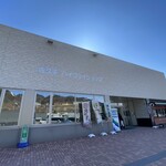 Sakudaira Highway Shop Shimoriten