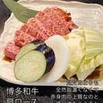 焼肉処 にく日和 - 