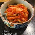 焼肉処 にく日和 - 