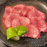 焼肉処 にく日和 - 