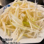 焼肉処 にく日和 - 