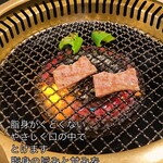 焼肉処 にく日和 - 