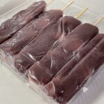 久栄堂菓子舗 - 『殿はんだんご(あん)5本入』