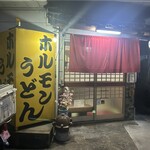 いっぱい茶屋　東宝 - 