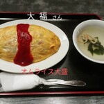 手打そば　大福 - 