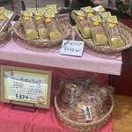 旬菓匠 くらや - 