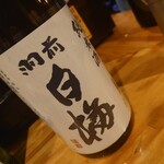 地酒や もっと - 