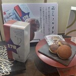 旬菓匠 くらや - 