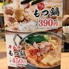 ウエストうどん 祇園店