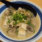 EAT BOX - 【名物】牛すじとシマチョウの塩煮込み850円