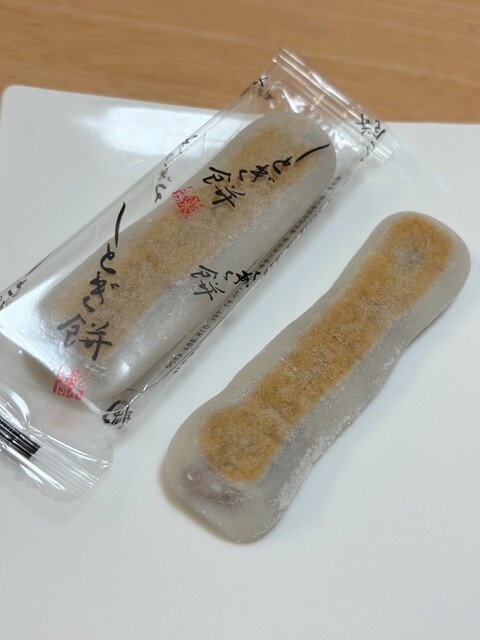 秋田犬デザイン紙箱入り「しとぎ豆がき」を買いました♪(秋田粢 秋田犬デザイン紙箱入り「しとぎ豆がき」を買いました♪(秋田粢