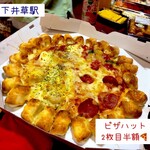 Pizza Hut - 料理写真: