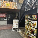 ハムロキッチン - 