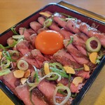 肉究亭 犇 平和店 - 