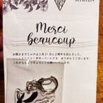 MYRTEN - ２周年記念キーホルダーも貰えて嬉しい！