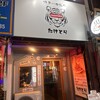 博多一口餃子たけとら 親不孝通り店